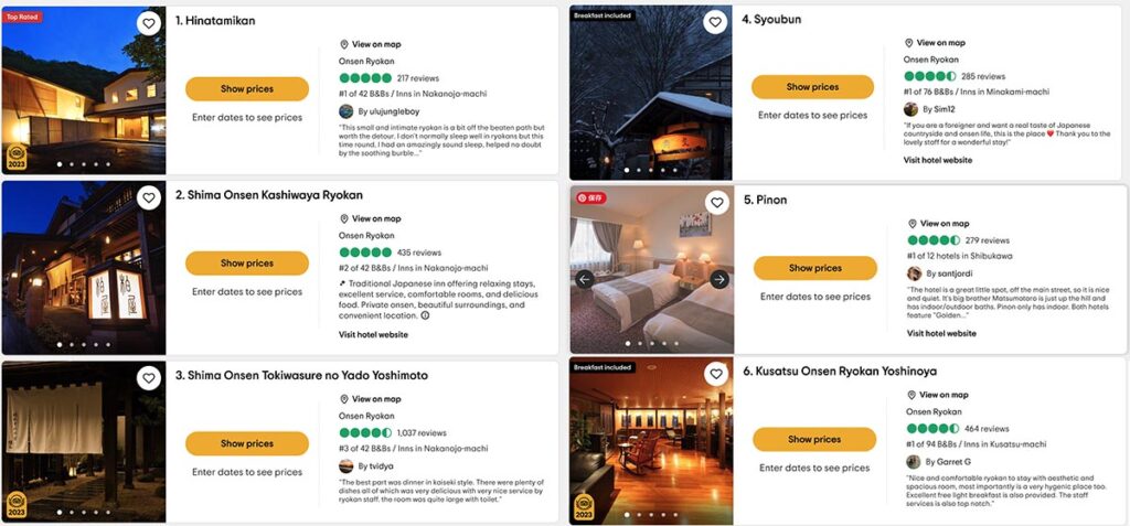群馬県の人気宿泊先